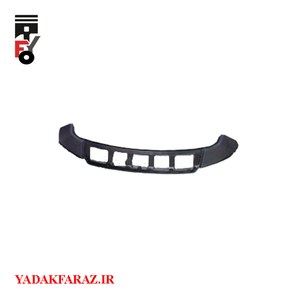پوسته سپر جلو پایینی کی ام سی T8