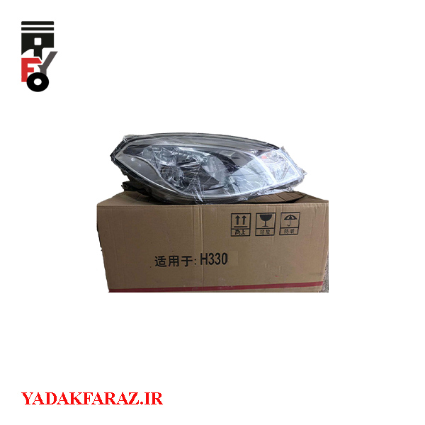 چراغ جلو راست برلیانس H330 دنده ای (1500)