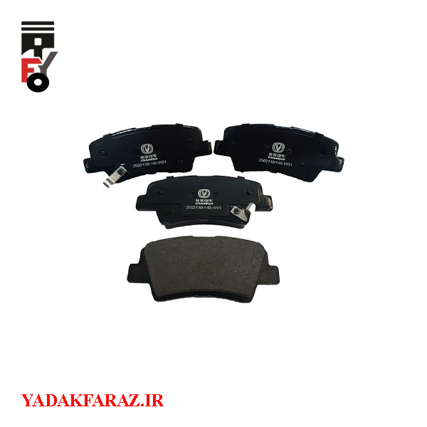 لنت عقب چانگان CS35 دنده ای